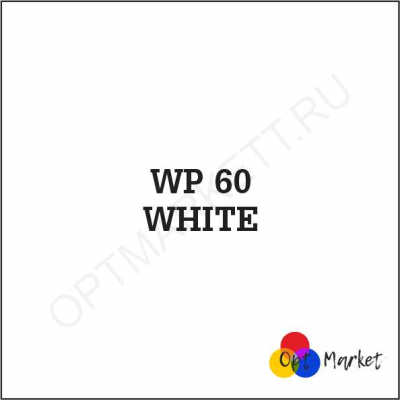 Алюминий для сублимации WP60 White(Белый односторонний) 300х600х0,5мм, Китай