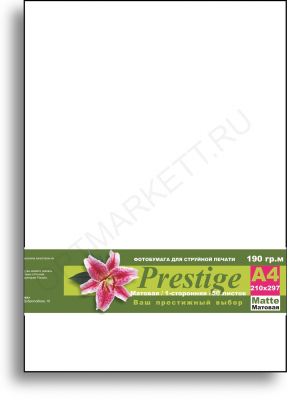 Фотобумага Prestige, 190г/А4/50л, матовая односторонняя