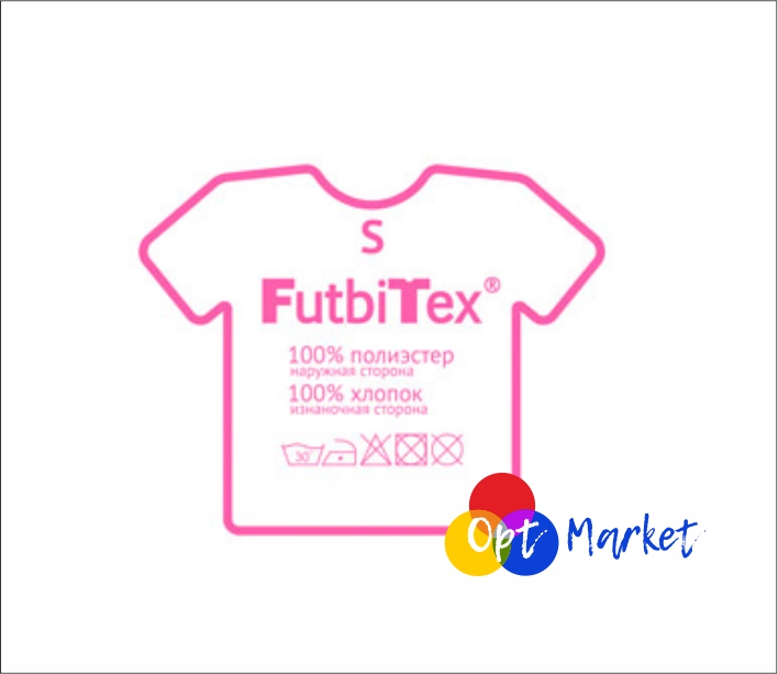 Продажа футболок под нанесение Futbitex